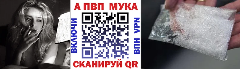 Alpha PVP крисы CK  Коркино 