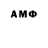 Amphetamine 98% uriu shalimov