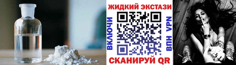 Бутират бутик  цена   Коркино 