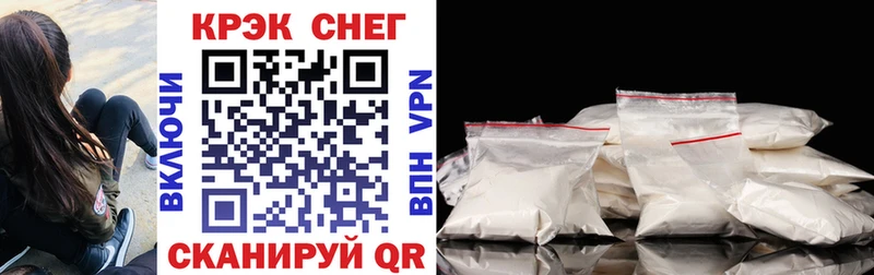 COCAIN Перу Коркино