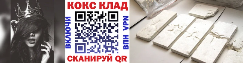 COCAIN Боливия наркотики Коркино