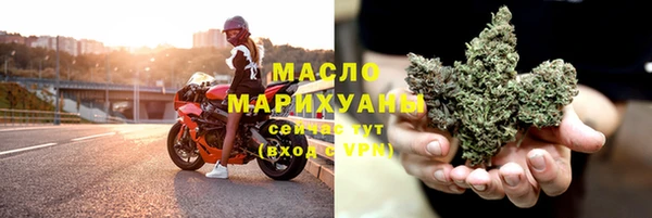 метамфетамин Богородск