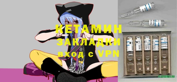 метамфетамин Богородск