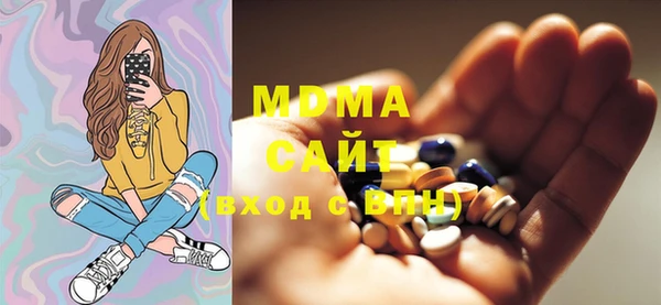 метамфетамин Богородск