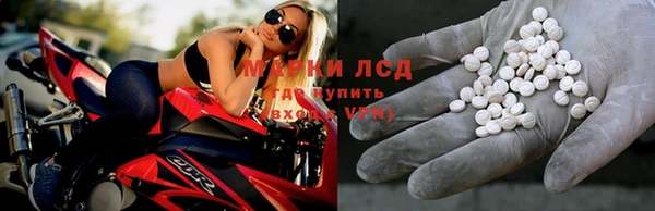 метамфетамин Богородск