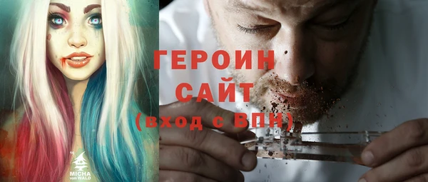 метамфетамин Богородск