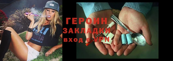 метамфетамин Богородск