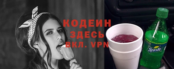 Альфа ПВП Пролетарск