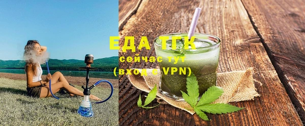 метамфетамин Богородск