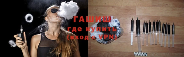 метамфетамин Богородск