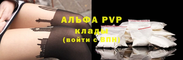 метамфетамин Богородск