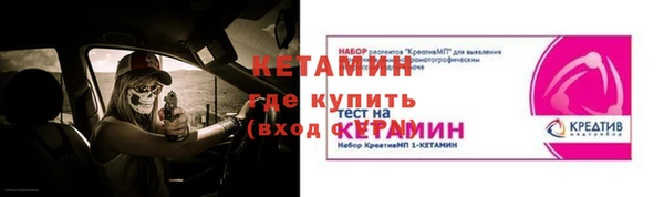 метамфетамин Богородск