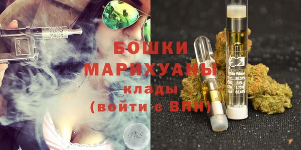 метамфетамин Богородск