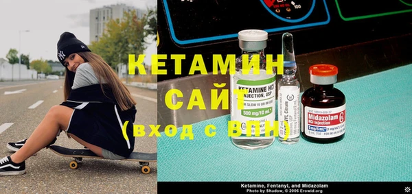 метамфетамин Богородск