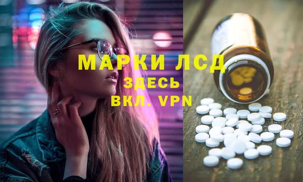 метамфетамин Богородск