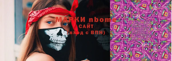метамфетамин Богородск