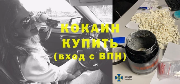 метамфетамин Богородск