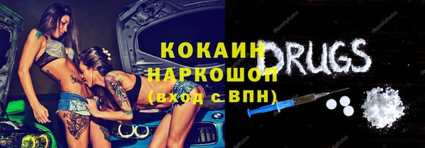 СК Богородицк
