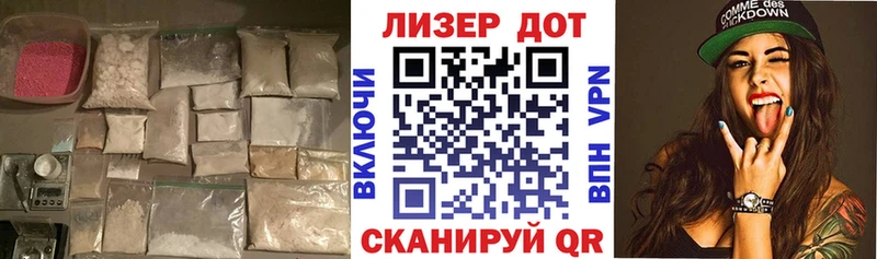 LSD-25 экстази ecstasy mega зеркало Коркино купить закладку