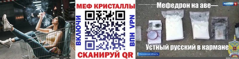 MEGA ONION  где купить наркотик  Коркино  МЕФ мяу мяу 
