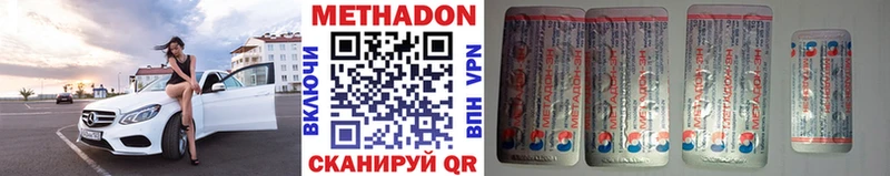где купить   мега ТОР  Метадон белоснежный  Коркино 