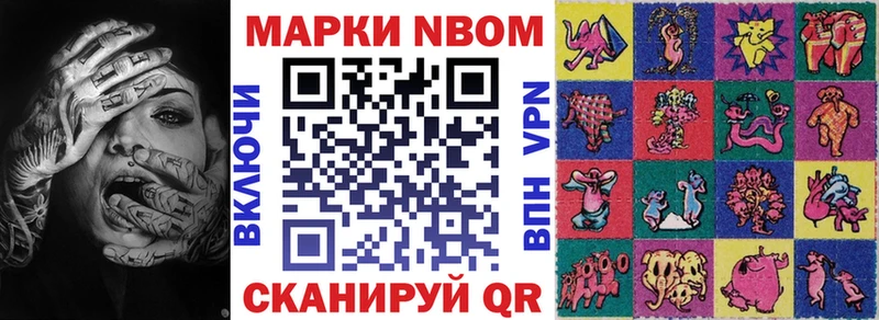 Наркотические марки 1,5мг  Коркино 