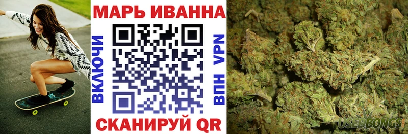 Бошки Шишки Bruce Banner  Коркино 